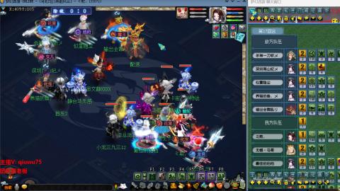 雨哥啊-指挥第一视角PK