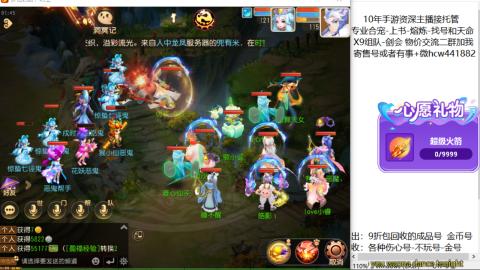 接熔练-找号-金银-练宠粽子月饼