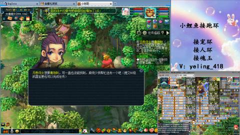 接命魂之玉 人环 宠环