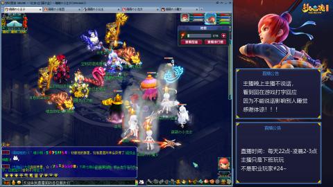 109帆板狐女只副本不捉鬼