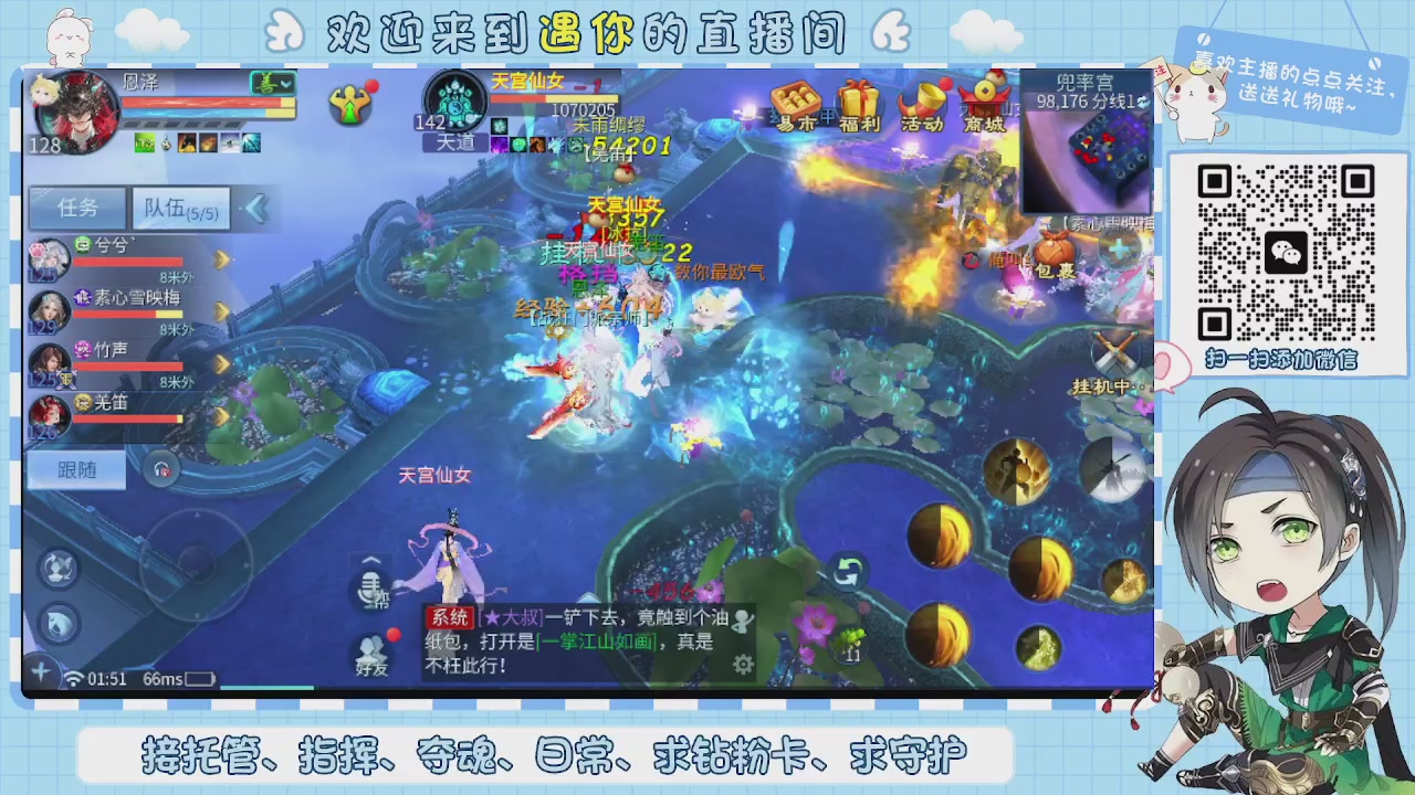 接托管-夺魂-卡龙-新区冲级