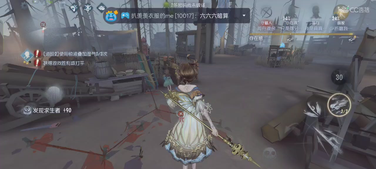 国服S1震慑师请求出战