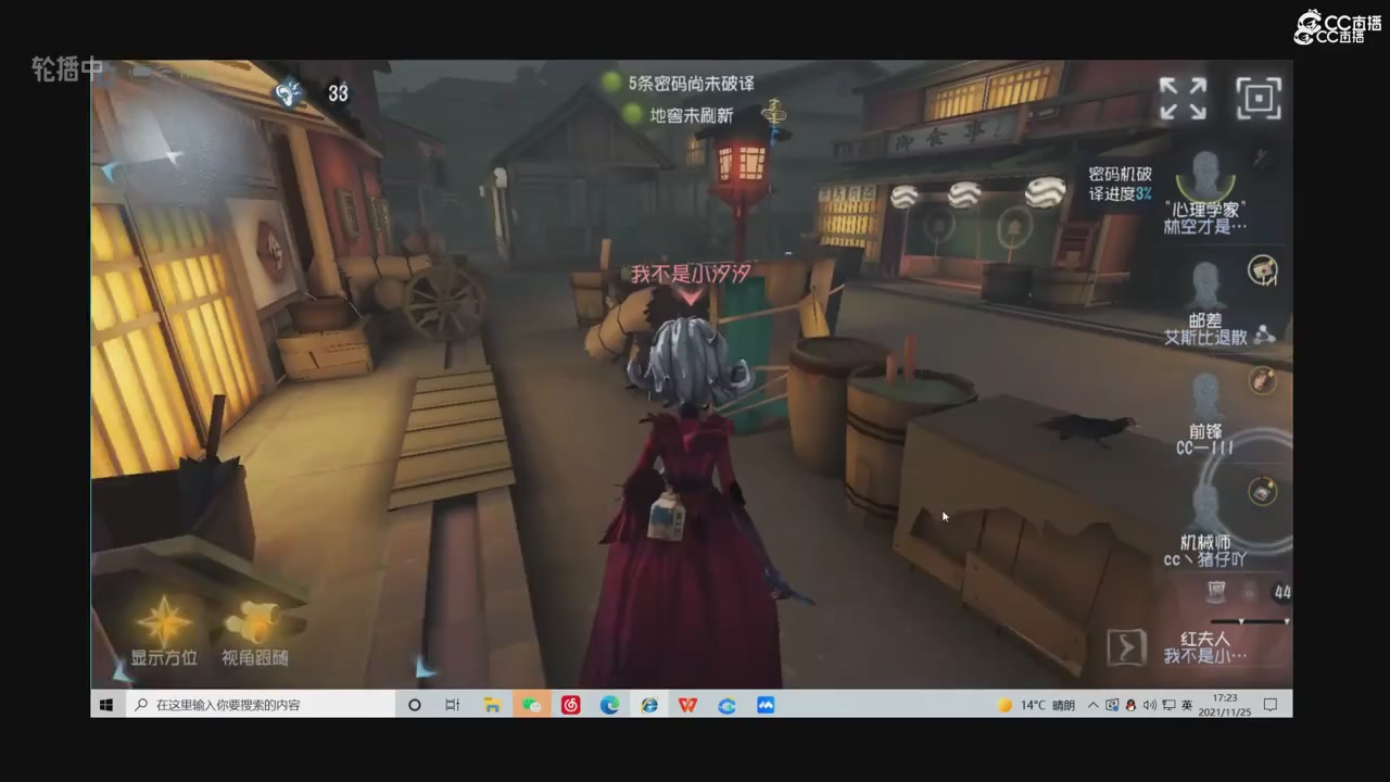 青训赛事回放！