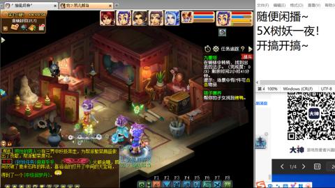 沉鱼落雁′貂蝉的直播间