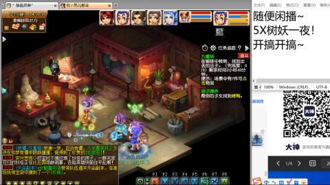 沉鱼浣纱′西施的直播间