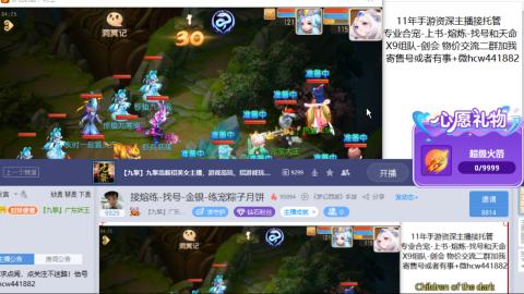 接熔练-找号-金银-练宠粽子月饼