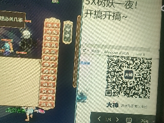 倾国羞花′杨玉环的直播