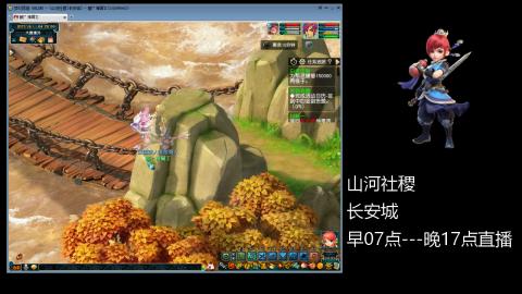 长安城 单开109玩梦幻