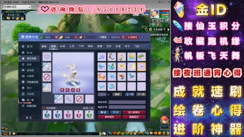 成就●心得●积分●进阶●神器●金ID