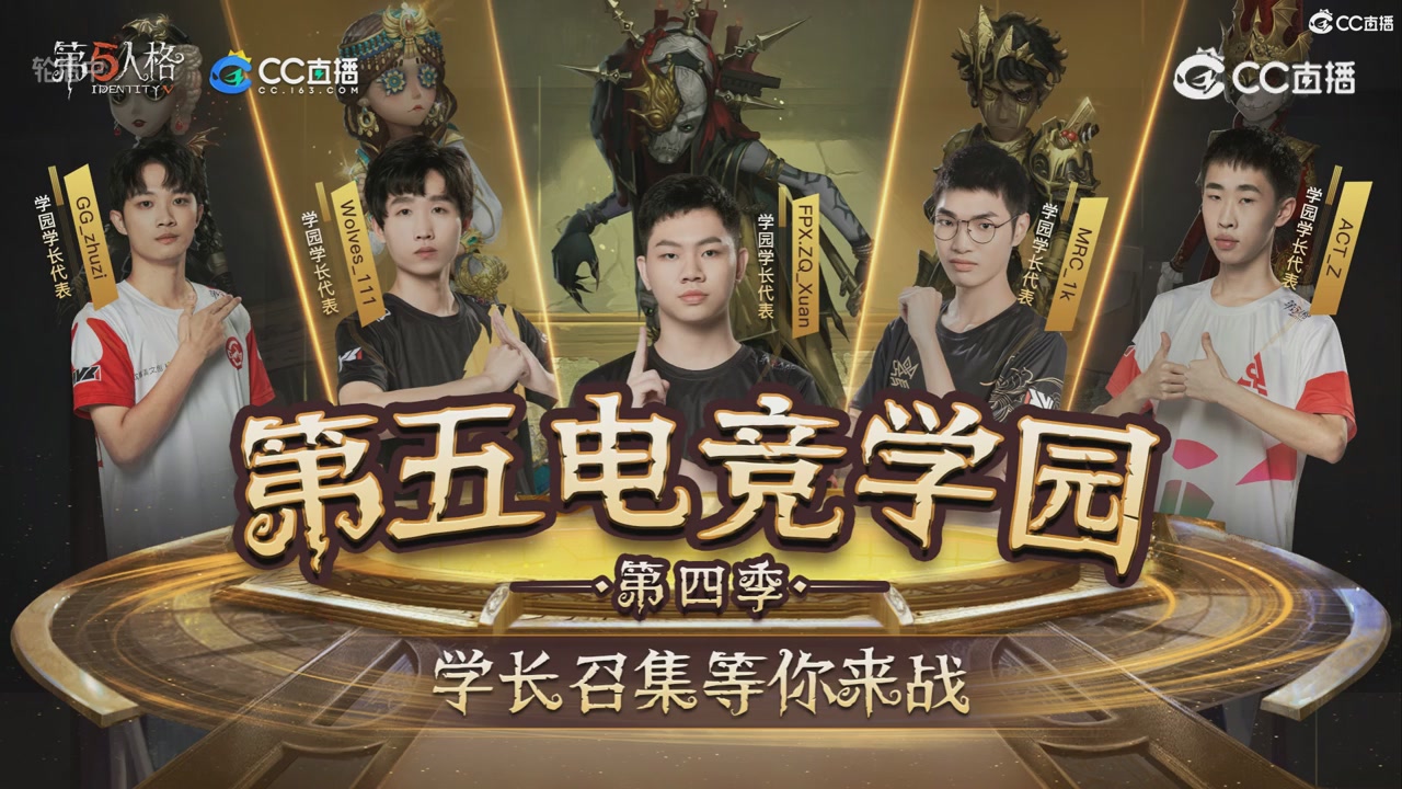 青训赛事回放！