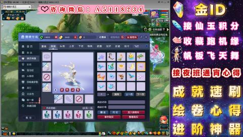 成就●心得●积分●进阶●神器●金ID