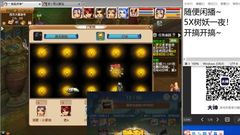 永远善良永远热泪盈眶