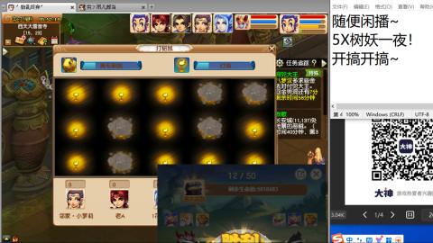 距离你只有一个屏幕