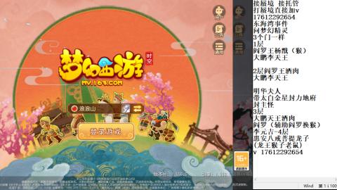 轻享服蜃境九转剑会天命之奕