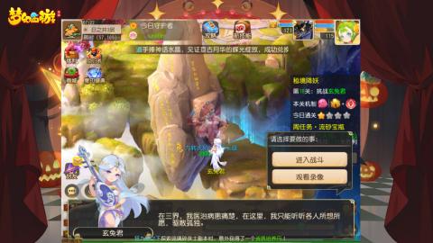 扶我起来 我还能播