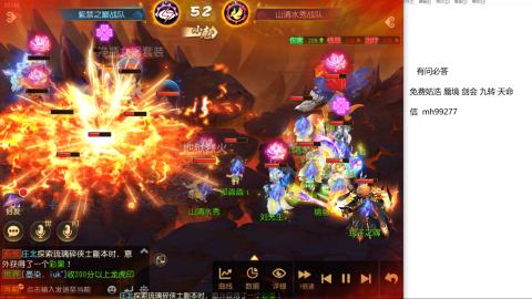 免费接蜃镜九转剑会托管接所有