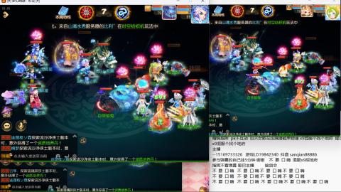 新年快乐 接剑会