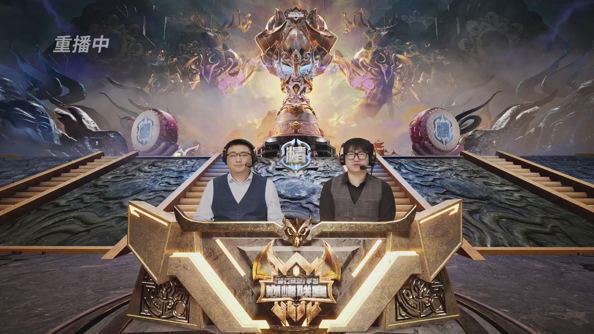 梦幻西游手游巅峰联赛S12预选赛