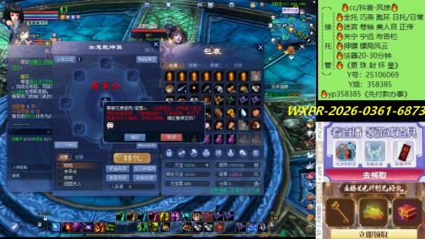 接托管-看直播/星光领积分兑好礼