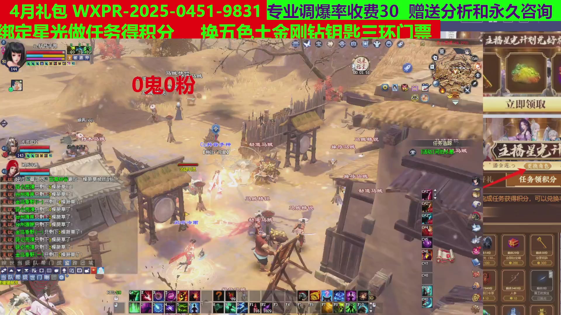 每天16小时地狱海画扇500幸运