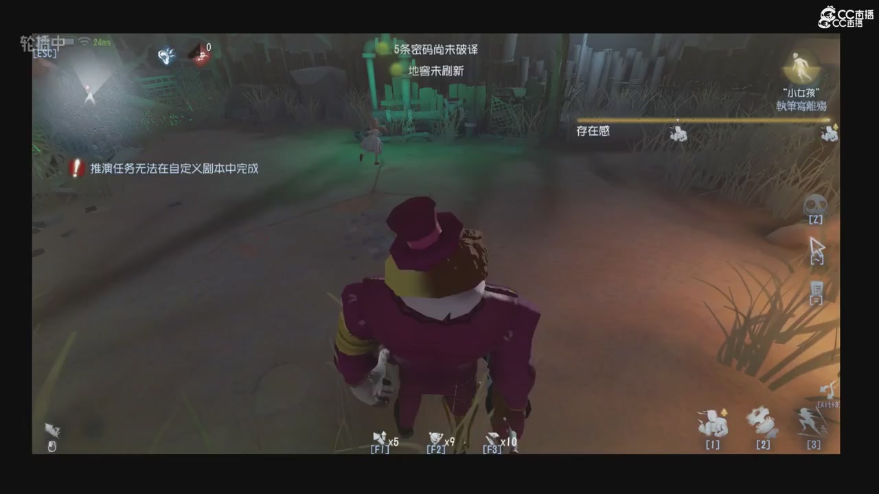 青训赛事回放！