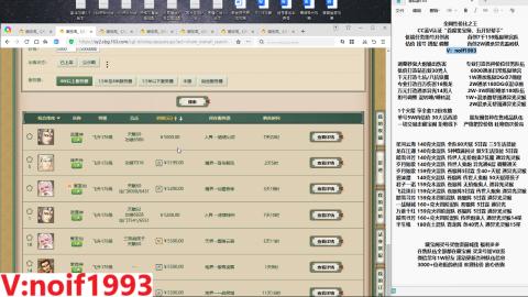 【配号】低端组号开创者