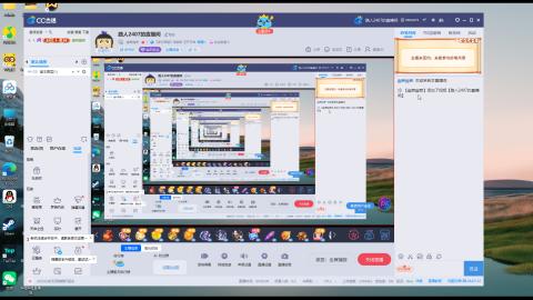 路人2407的直播间