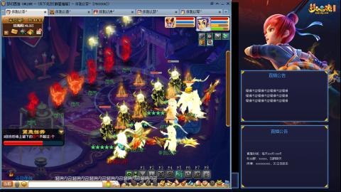 175凌波3法化圣之路