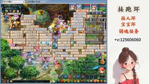 接跑玉，跑环 接人环 宠环