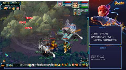 估配调出一条龙