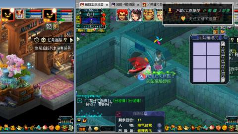 雪山区内帮战招人