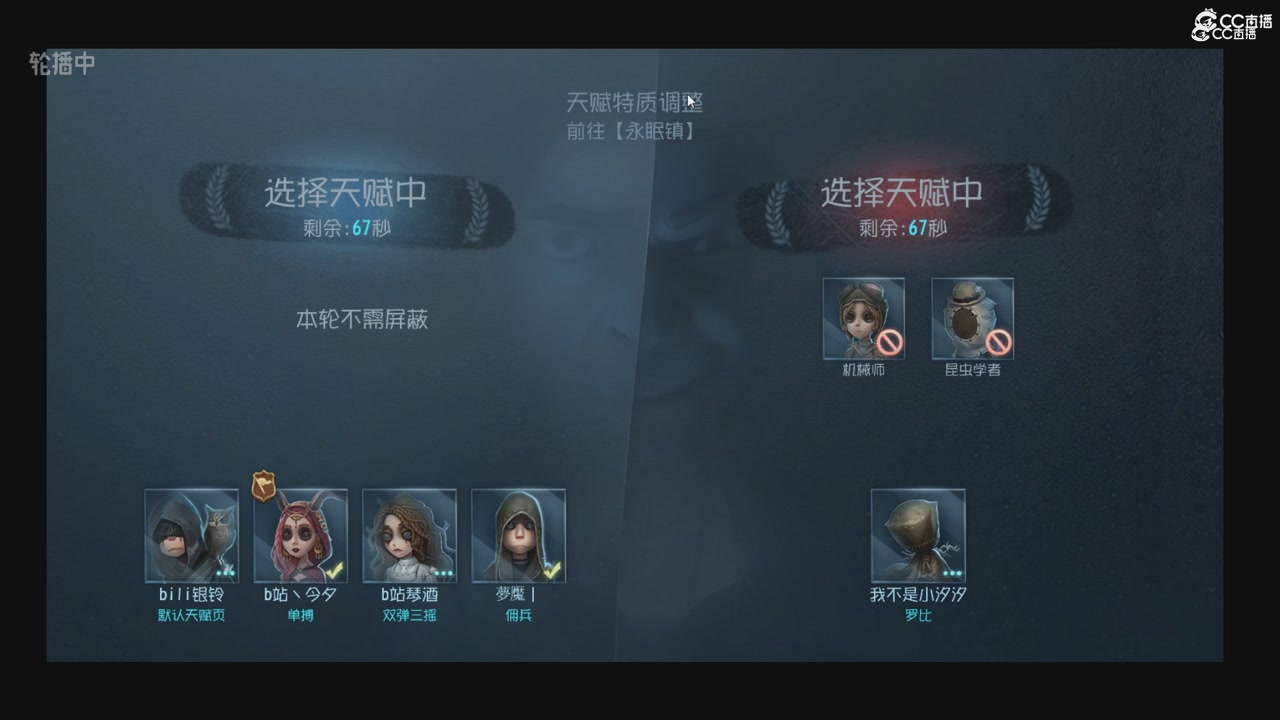 青训赛事回放！