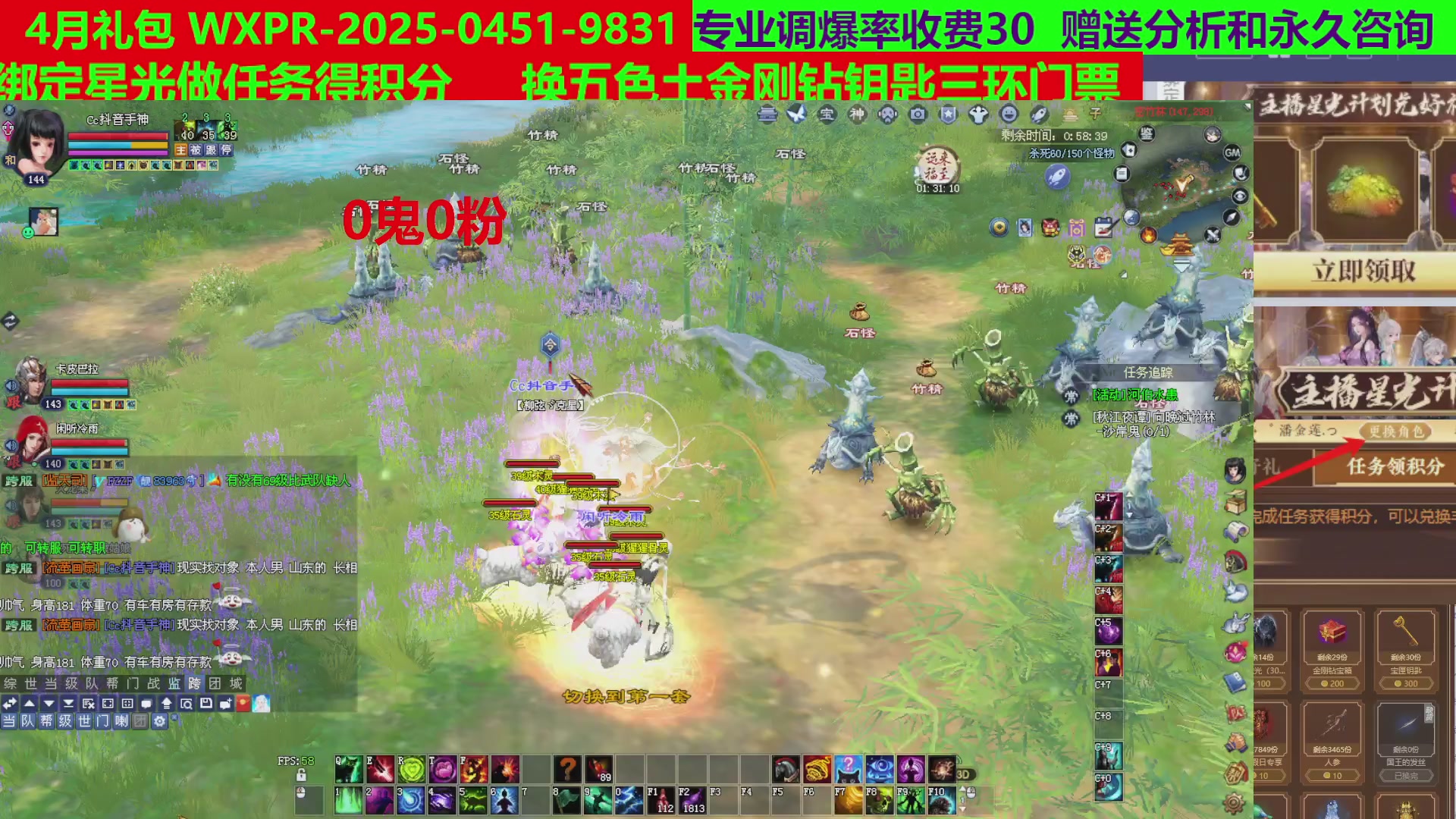 每天16小时地狱海画扇500幸运