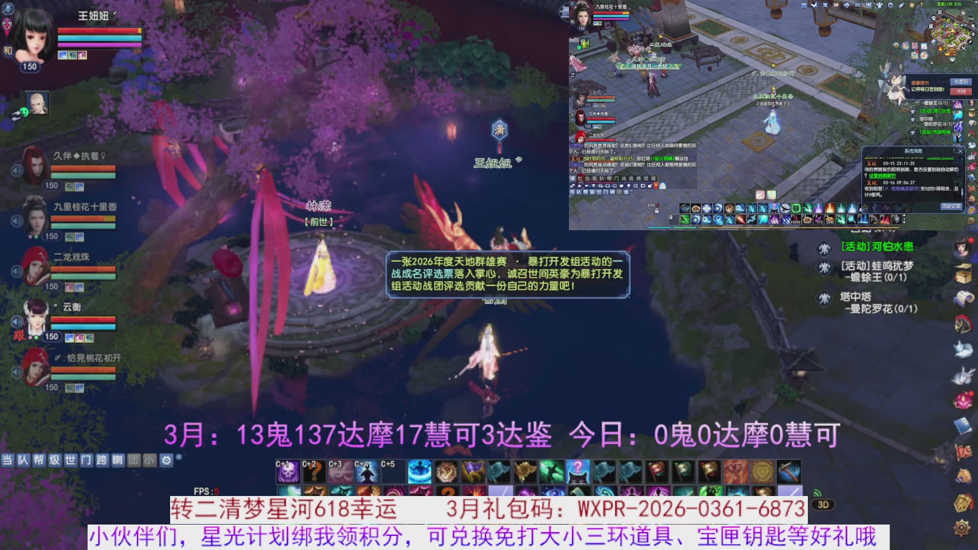 星光绑我 快来快来