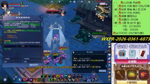 接托管-看直播/星光领积分兑好礼