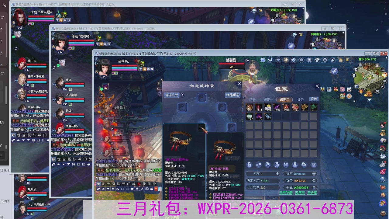 专注于大二无法自拔