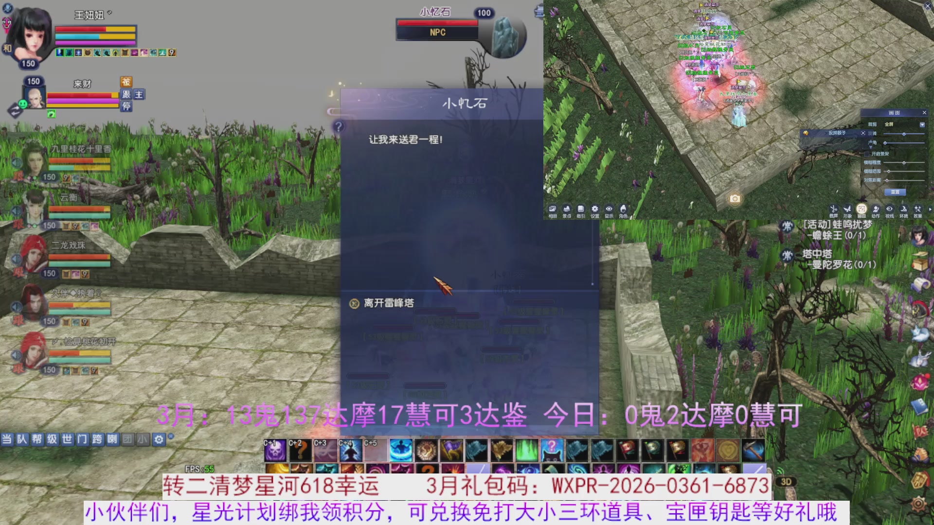 星光绑我 快来快来