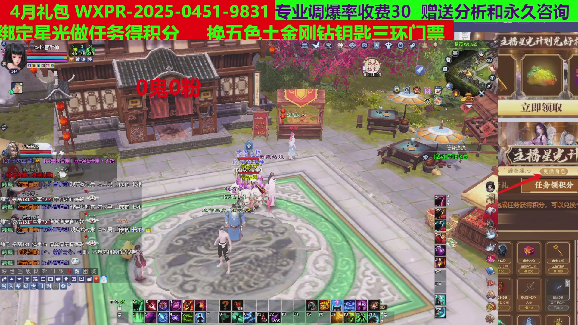 每天16小时地狱海画扇500幸运