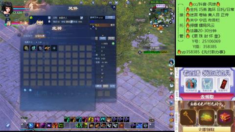 接托管-看直播/星光领积分兑好礼