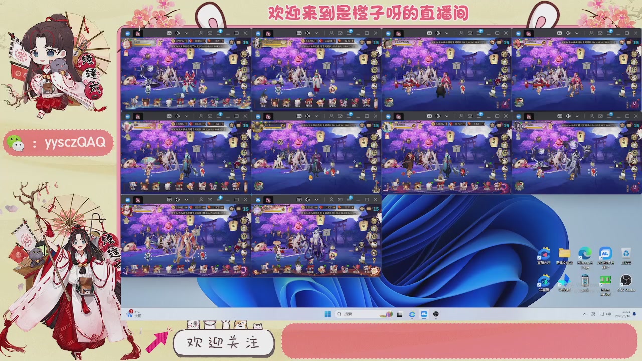 阴阳师托管斗技