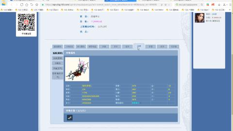 开启美好一天哈哈