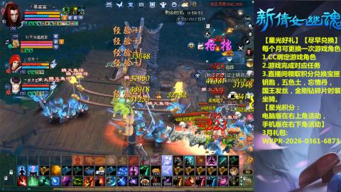 能绑定下星光吗？636幸运日常、守财