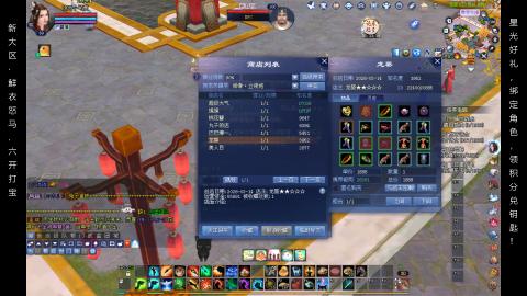 星光好礼，领钥匙！