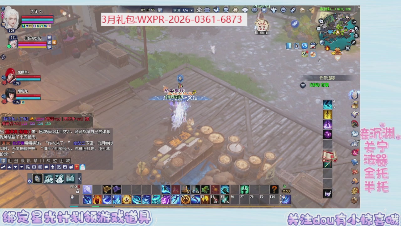 星光更新了快来绑！