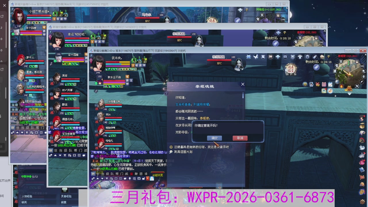 专注于大二无法自拔