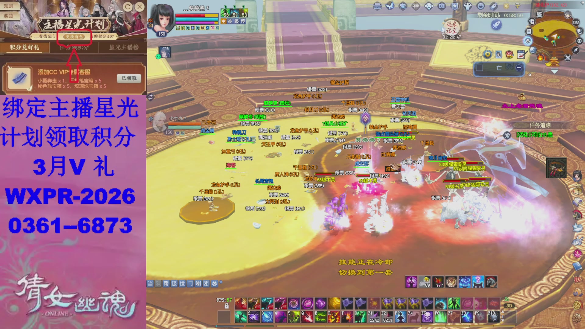 星光计划绑我可以吗