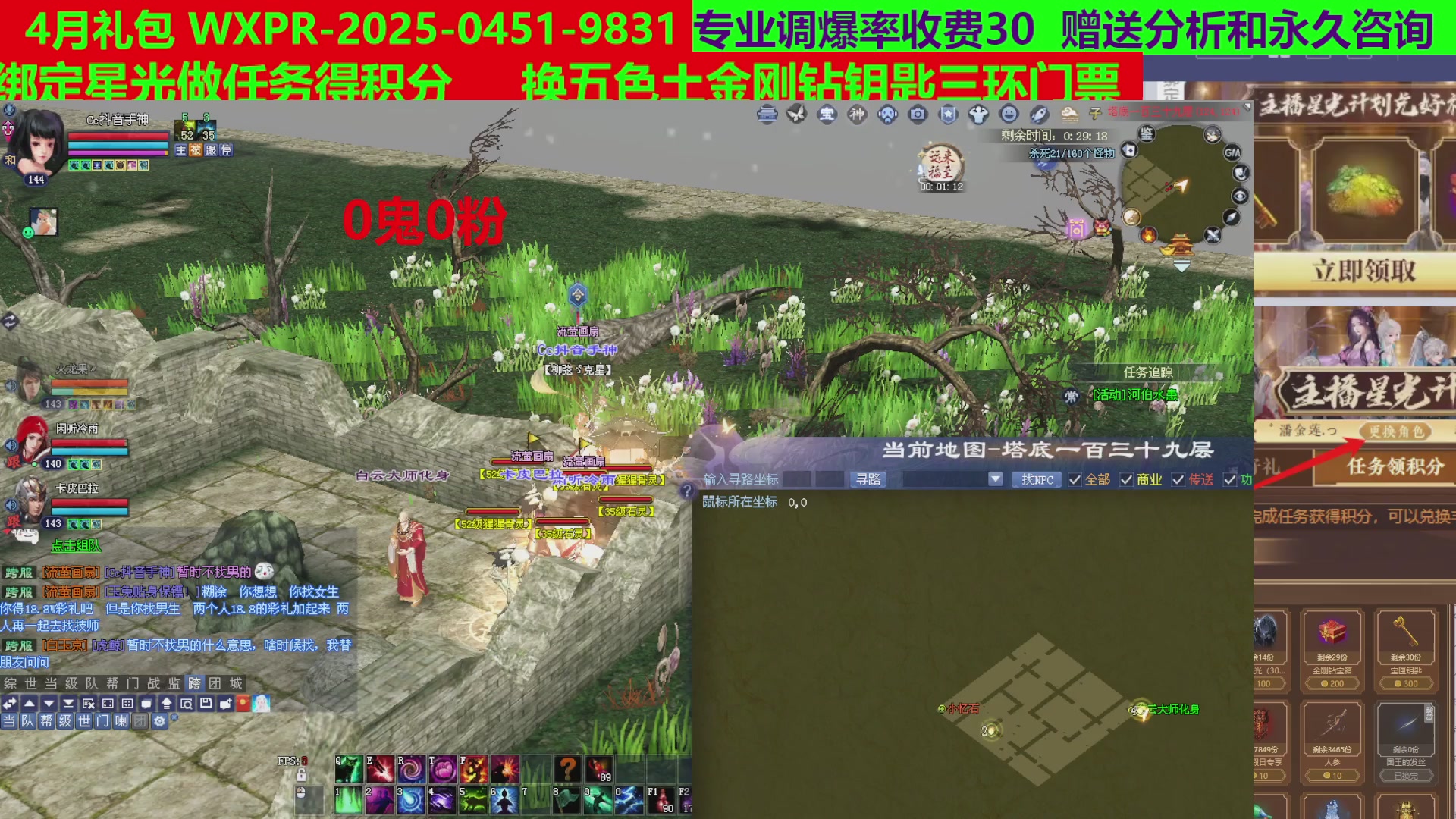 每天16小时地狱海画扇500幸运