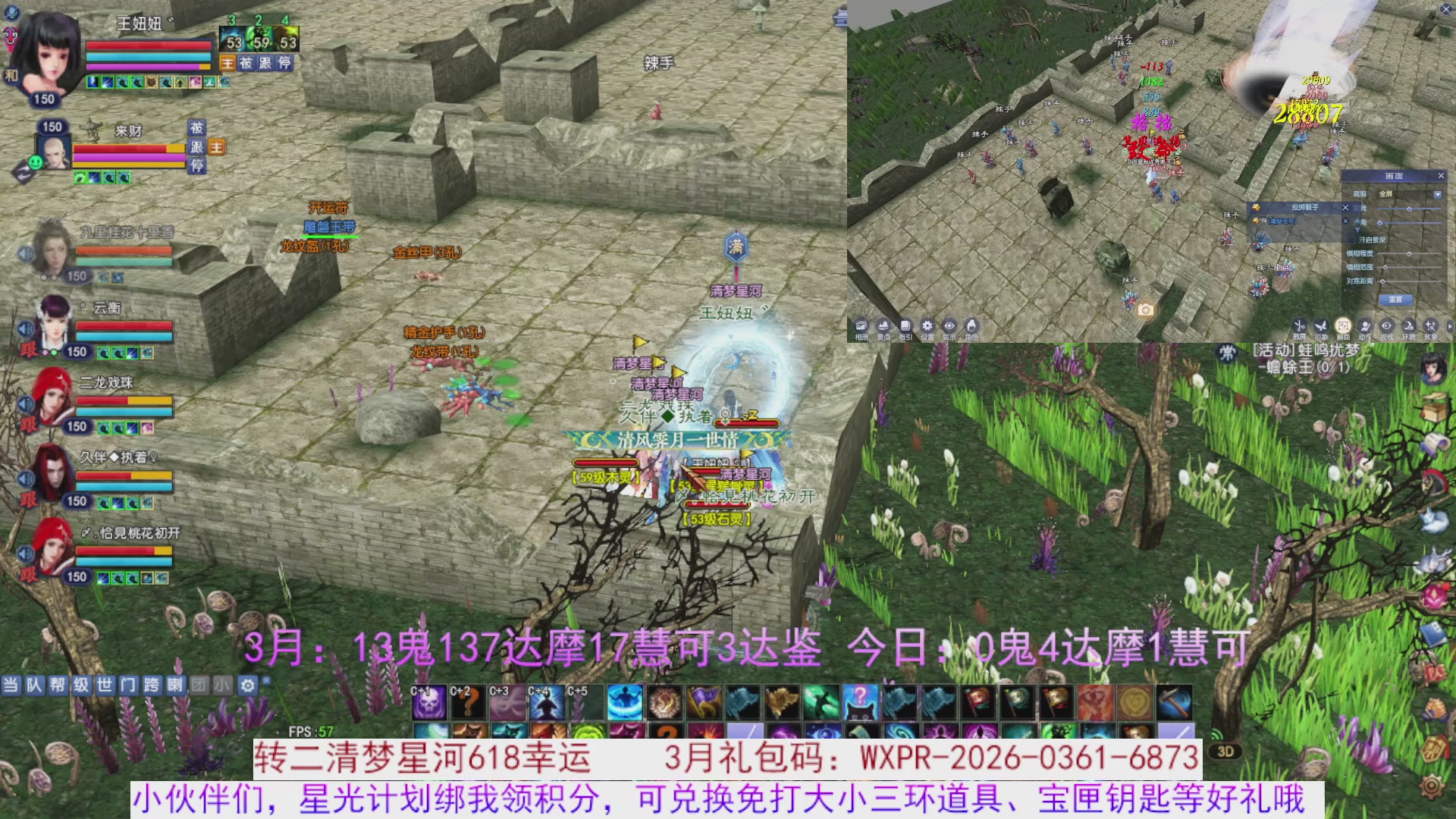 星光绑我 快来快来