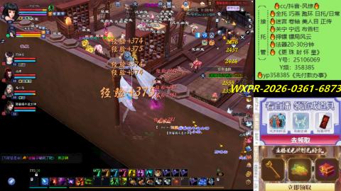 接托管-看直播/星光领积分兑好礼