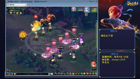 天天好运 听歌直播间 #24~